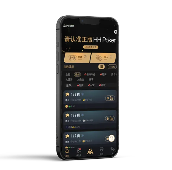 德扑圈大级别俱乐部